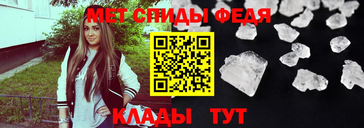АМФЕТАМИН Premium Ростов-на-Дону