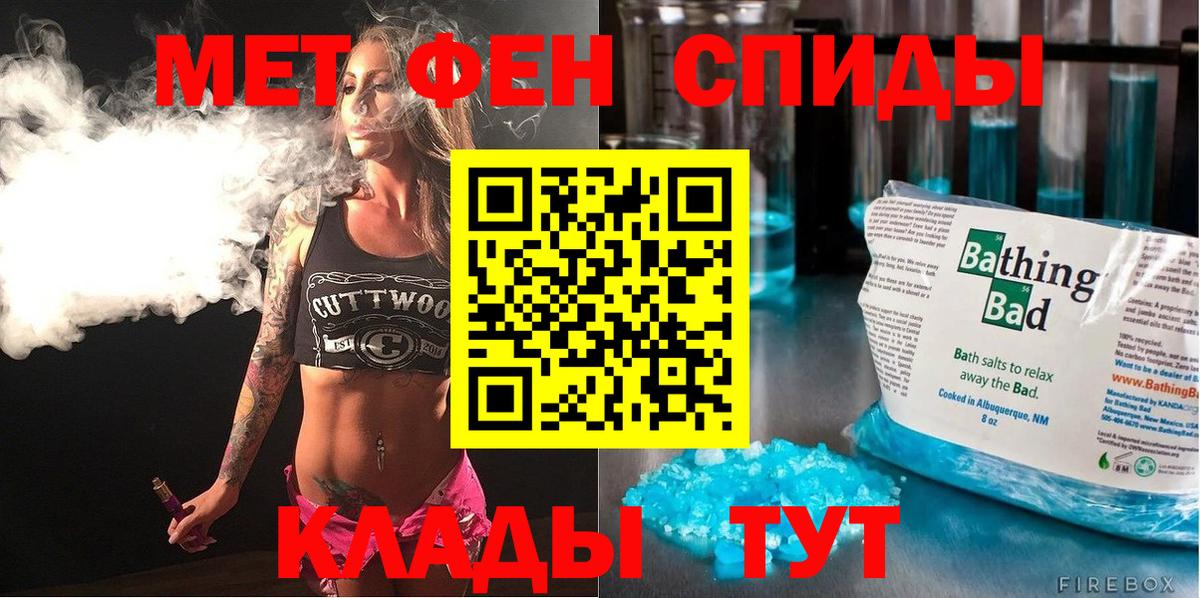 АМФЕТАМИН  Вход с VPN  Ростов-на-Дону  АМФЕТАМИН  Амфетамин 98% 