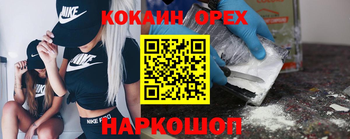 КОКАИН Боливия Ростов-на-Дону