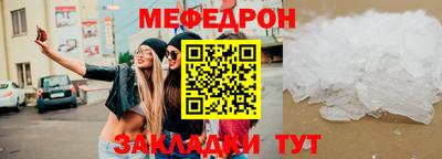 кокаин Севастополь