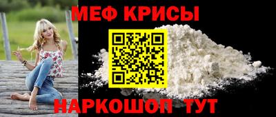 кокаин Севастополь