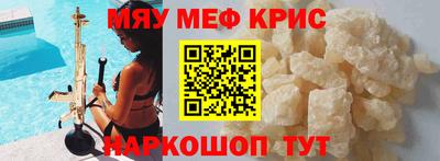 первитин Северобайкальск