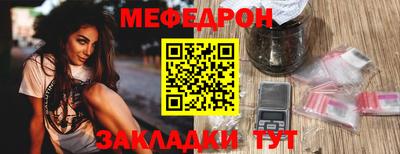 кокаин Севастополь
