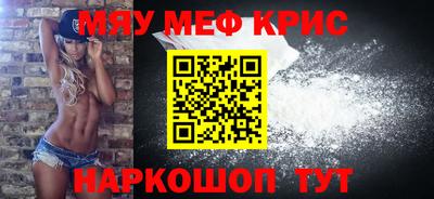 бутират Свободный