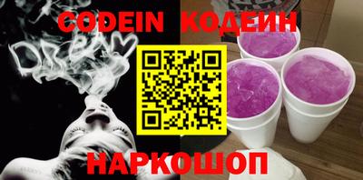 первитин Северобайкальск
