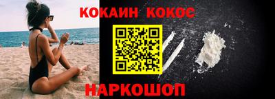 бутират Свободный