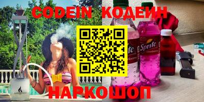 бутират Свободный
