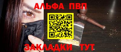 первитин Северобайкальск