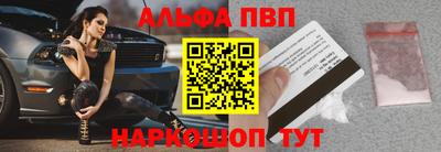 первитин Северобайкальск
