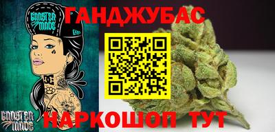 кокаин Севастополь
