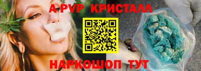первитин Северобайкальск