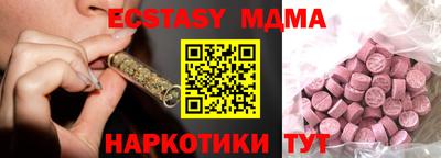 кокаин Севастополь
