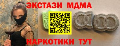 кокаин Севастополь