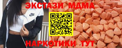 бутират Свободный