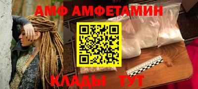 первитин Северобайкальск