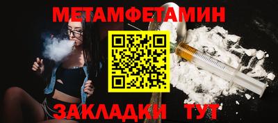кокаин Севастополь