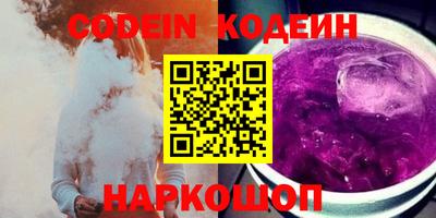 первитин Северобайкальск