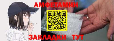 первитин Северобайкальск
