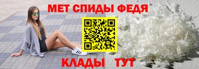первитин Северобайкальск