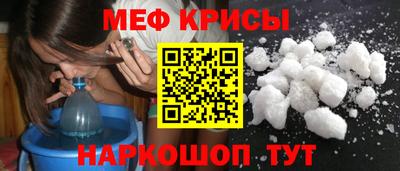 кокаин Севастополь