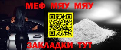 кокаин Севастополь