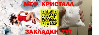 кокаин Севастополь