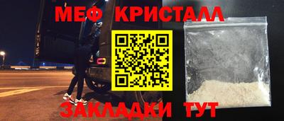 первитин Северобайкальск