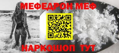 первитин Северобайкальск