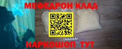 первитин Северобайкальск