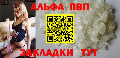 кокаин Севастополь