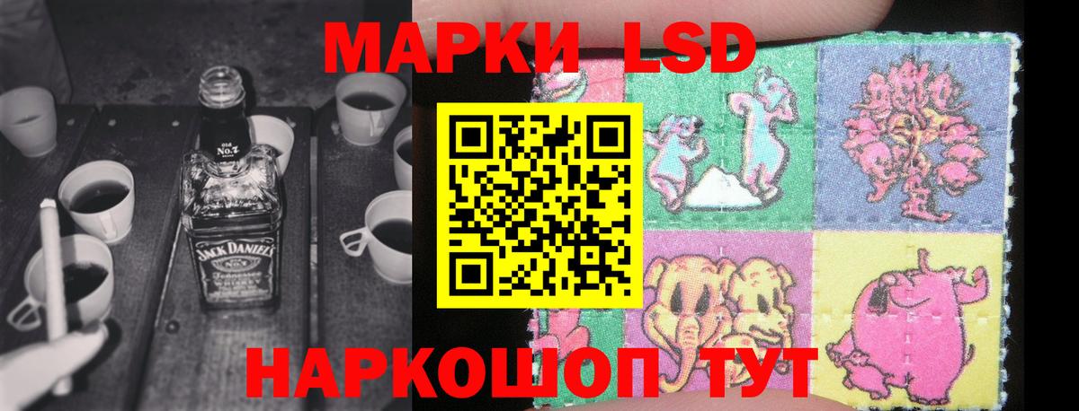Лсд 25 экстази кислота  Лсд 25 экстази кислота  Вход с VPN  Ростов-на-Дону 