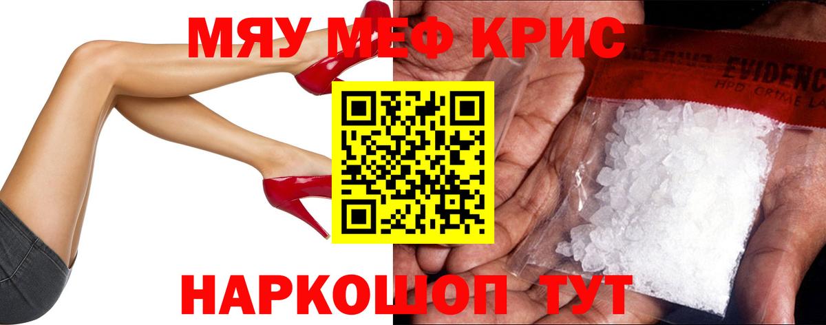 Меф Ростов-на-Дону