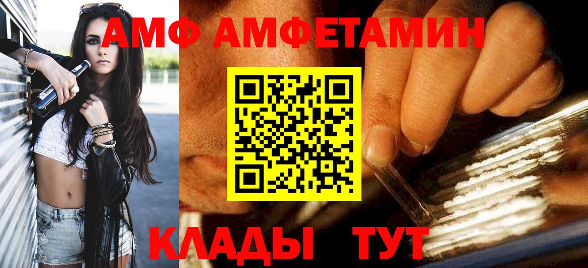Метамфетамин пудра  Метамфетамин пудра  Вход с VPN  Ростов-на-Дону 