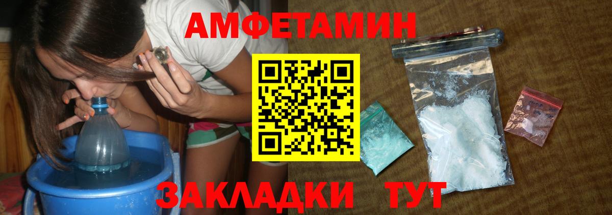 МЕТАМФЕТАМИН Methamphetamine Ростов-на-Дону