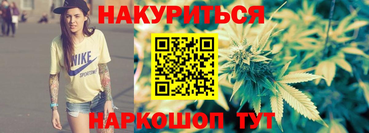 Марихуана SATIVA & INDICA Ростов-на-Дону